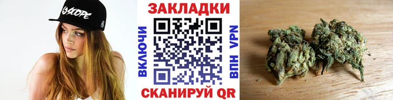 Купить наркоту Володарск Кокаин Амфетамин Alpha-PVP Марихуана МЕФ