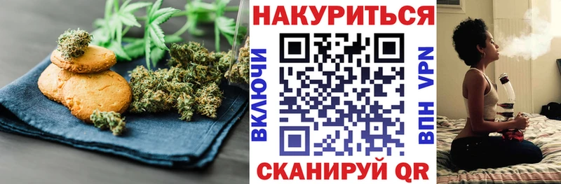 hydra ссылки  Володарск  Печенье с ТГК марихуана 