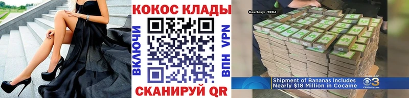 COCAIN 99%  Володарск 