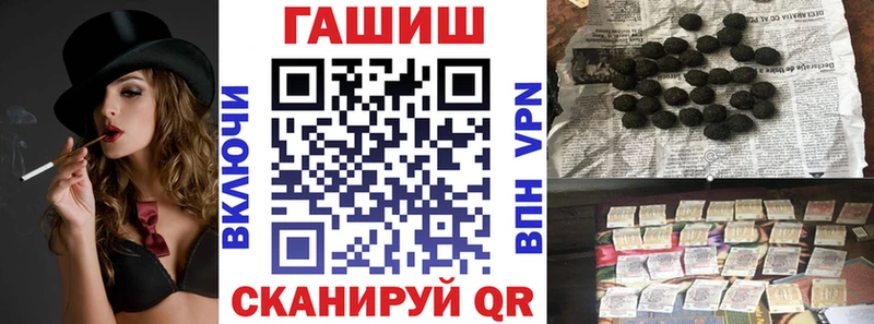 Гашиш ice o lator купить наркоту Володарск