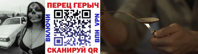 цены   площадка как зайти  Героин герыч  Володарск 