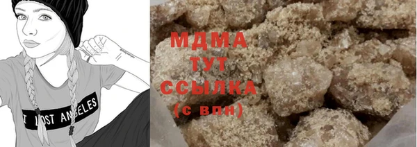 мдма Беломорск