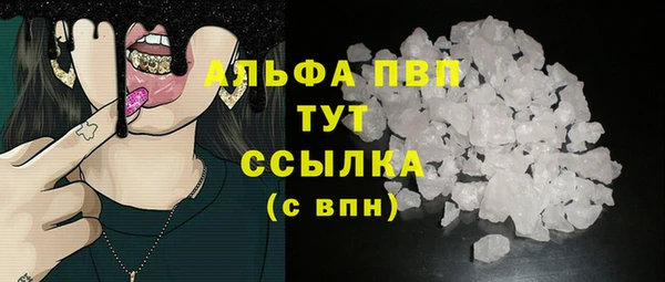 спайс Белокуриха