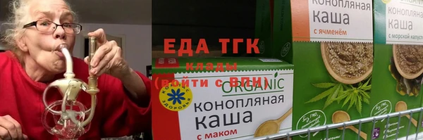 спайс Белокуриха