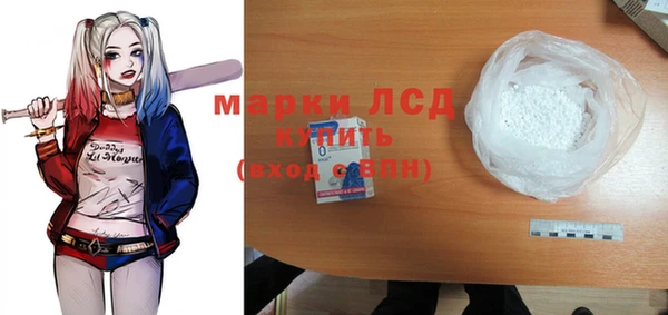 мдма Беломорск