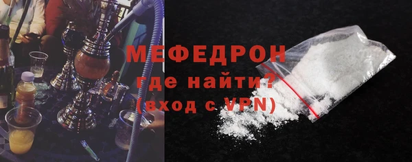 спайс Белокуриха