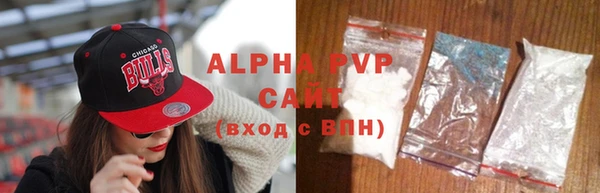 спайс Белокуриха