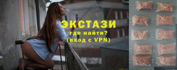 спайс Белокуриха