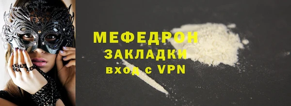 спайс Белокуриха