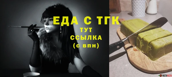 мдма Беломорск