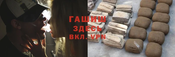 спайс Белокуриха