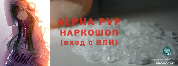 спайс Белокуриха
