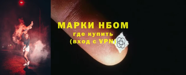 спайс Белокуриха
