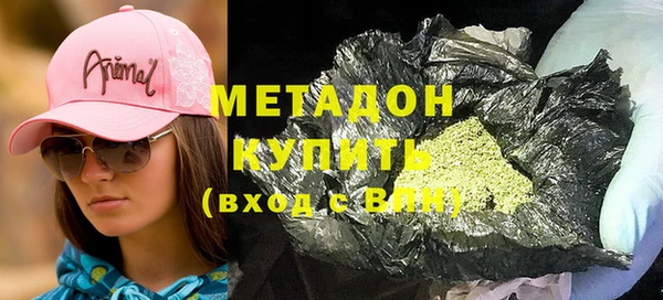 спайс Белокуриха