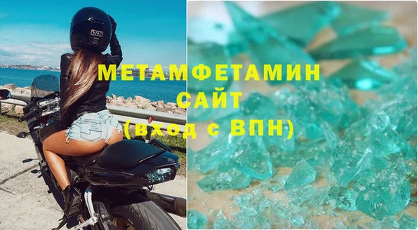спайс Белокуриха