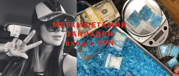 спайс Белокуриха