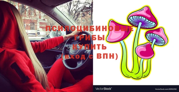 бутик Саяногорск