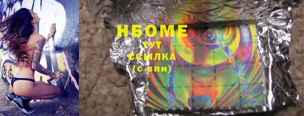 прущие крисы Белоозёрский