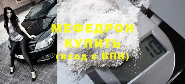 спайс Белокуриха