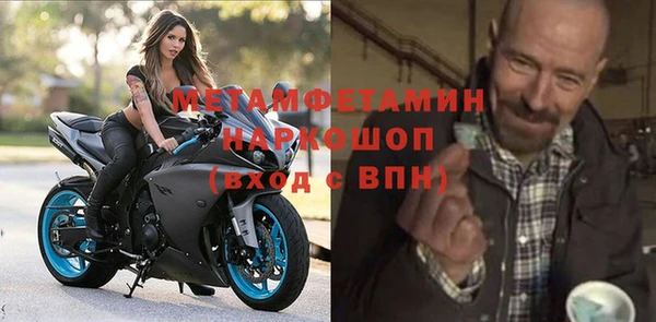 мдма Беломорск