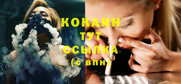 спайс Белокуриха
