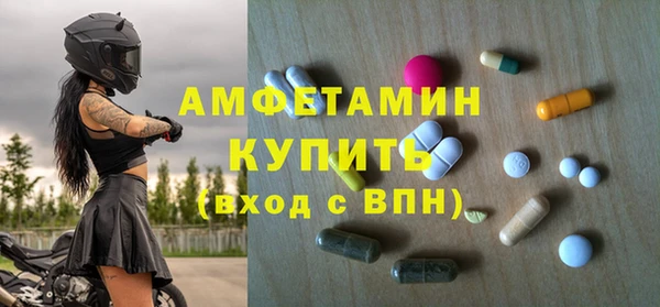 спайс Белокуриха