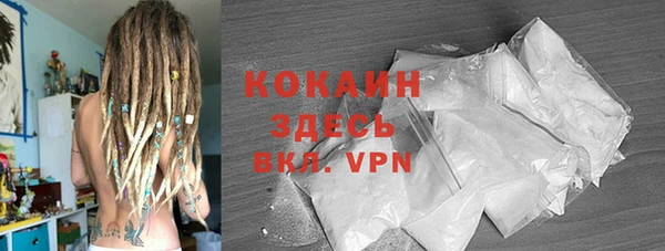 мдма Беломорск