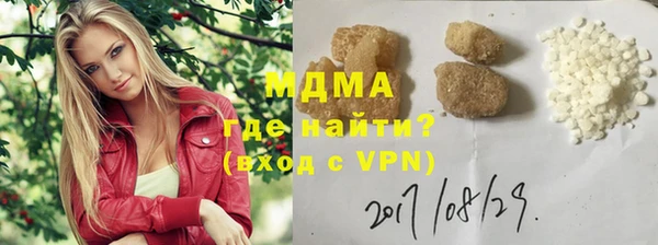 спайс Белокуриха