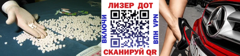 мега ссылка  Володарск  LSD-25 экстази кислота 