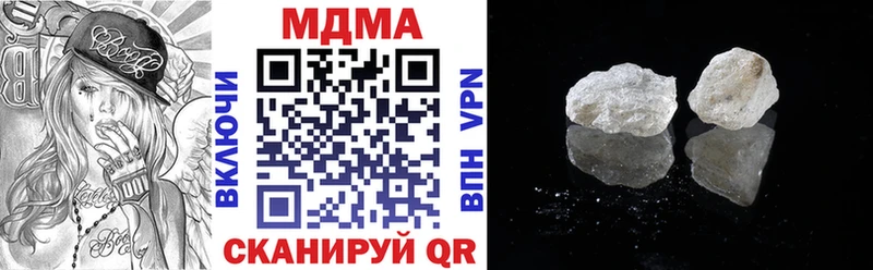 МДМА VHQ  MEGA сайт  Володарск 