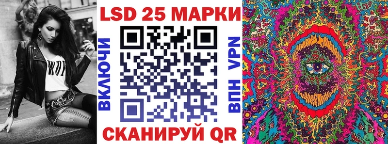 Марки 25I-NBOMe 1500мкг  Володарск 